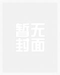 迷雾岛奇遇作者:漫步云上